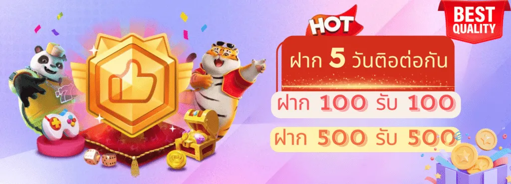 areaslotzeed โปรโมชั่น