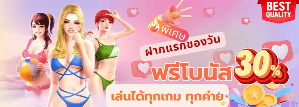 areaslotzeed ทางเข้า