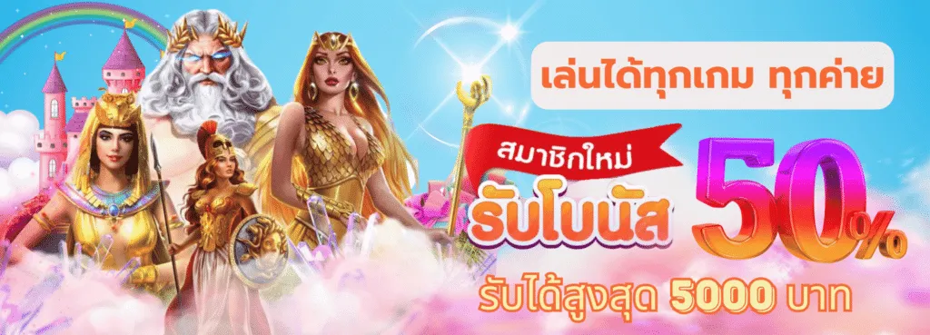 areaslotzeed ทางเข้า